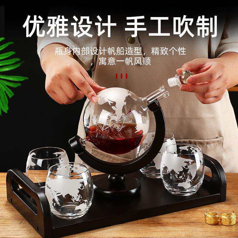 玻璃瓶异型醒酒器底座地球泡酒瓶高硼硅工艺酒瓶地球造型泡酒瓶