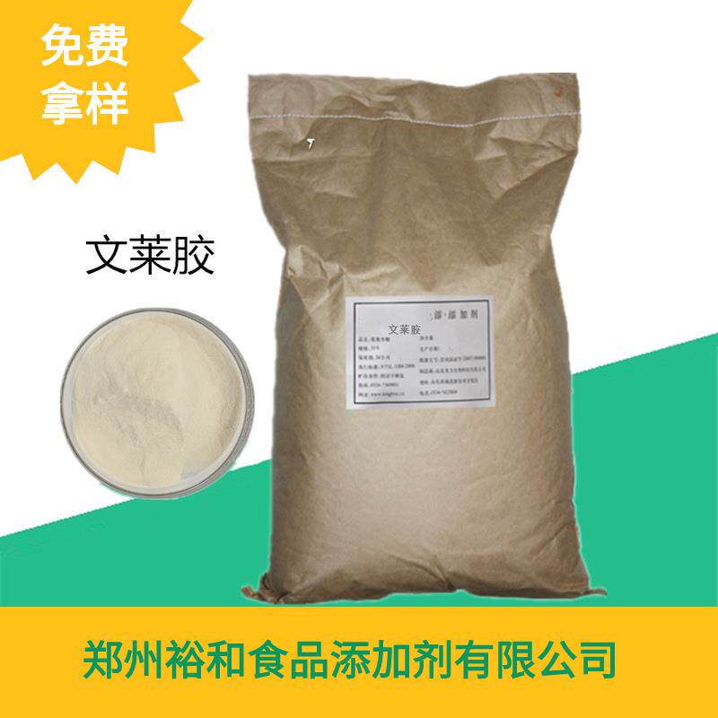 工业级文莱胶应用砂浆石油混凝土自流平保水增稠稳定剂
