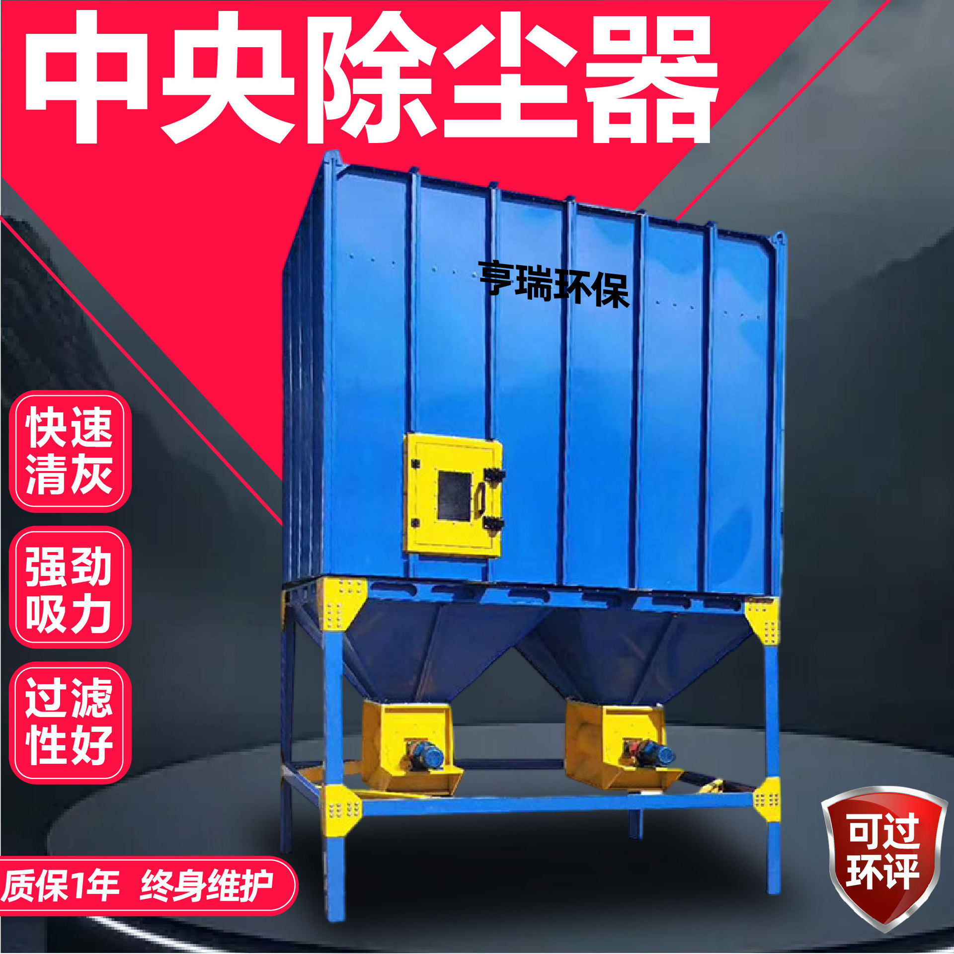 中央布袋脉冲式除尘打磨石材木工车间家具吸尘除尘焊烟中央除尘器