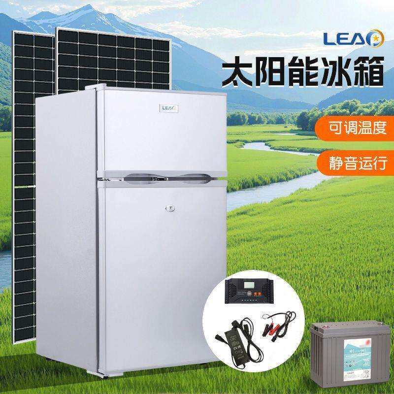 供应太阳能直流冰箱LP-BCD118双门双温冰柜家用大容量冰箱
