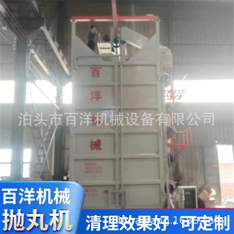 吊钩式抛丸机单双吊钩金属表面除锈除漆强化抛丸清理机