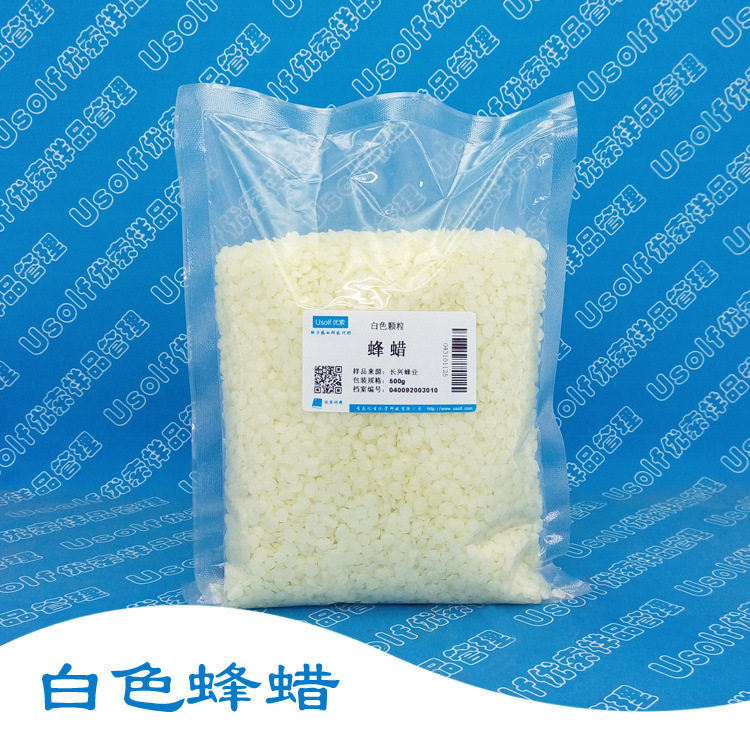 蜂蜡 白蜂蜡 颗粒 500g/袋