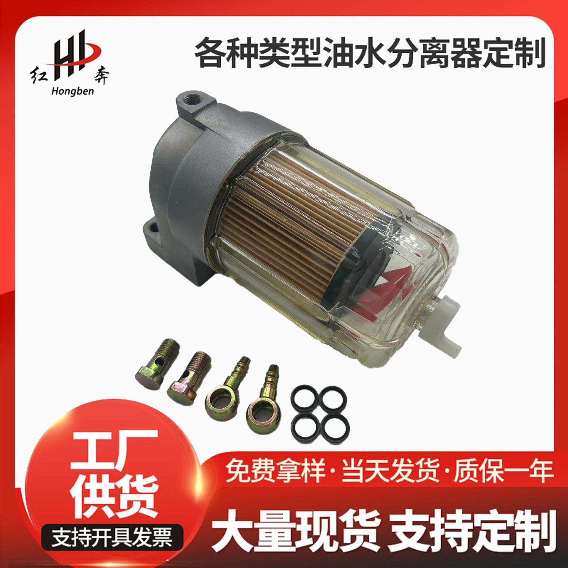 YN21P01068F1SK200-8SK210-8神钢挖掘机发动机总成油水分离器