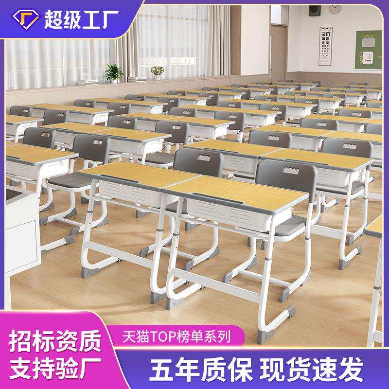 儿童学习桌子家用小学生辅导培训班课桌椅可升降学校写字书桌套装