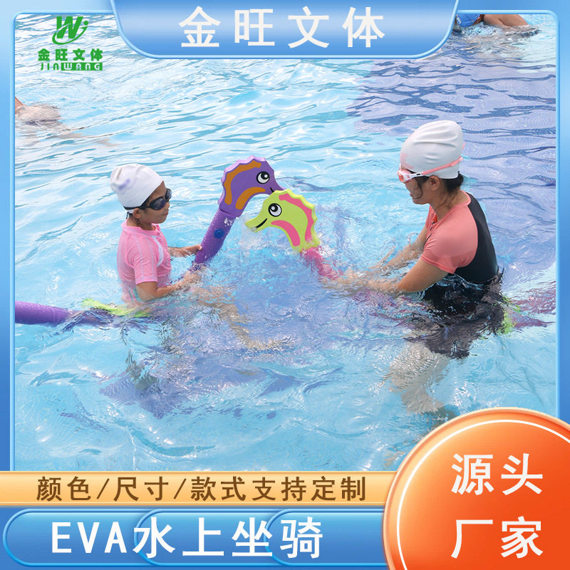 金旺珍珠棉游泳棒 成人实心空心背漂浮力棒 儿童救生浮力游泳浮板