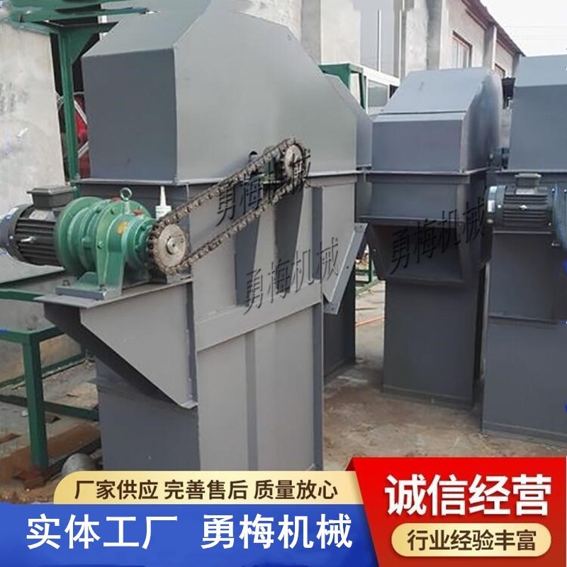 提升高度板链式提升机 NE斗式提升机 链板流水线挡板式板链上料机