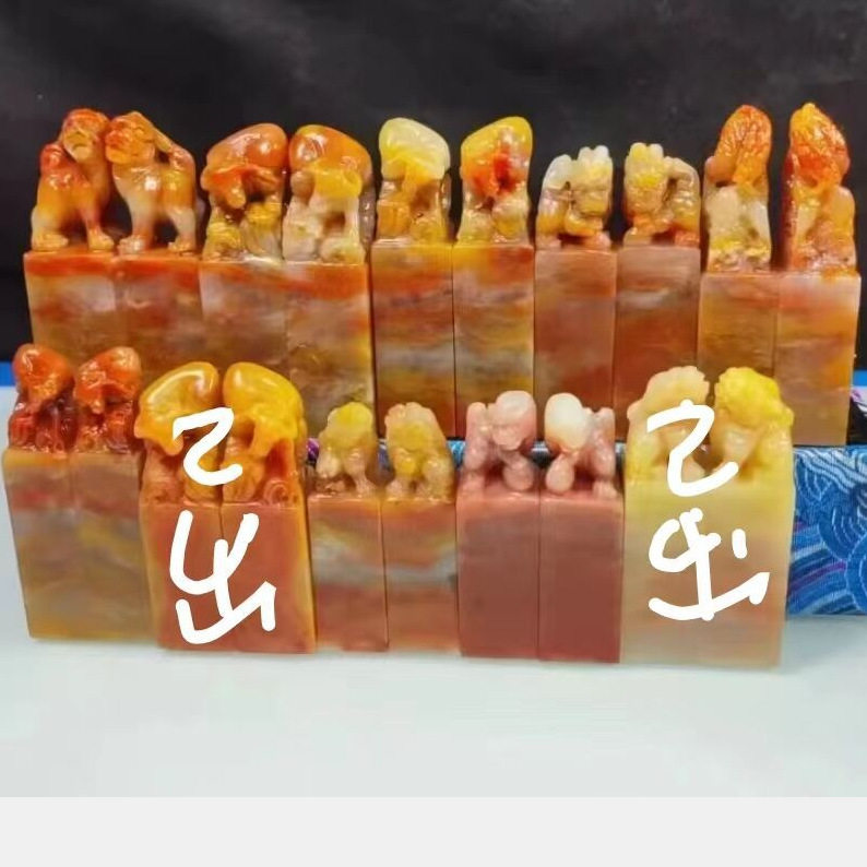 寿山石鸡血老挝石对章8对印章狮子牛纽章正方1.5*1.5高6-8CM配礼