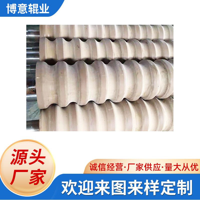 厂家供应 瓦楞机胶辊 单面机生产线不易变形 耐磨碳化钨瓦楞辊