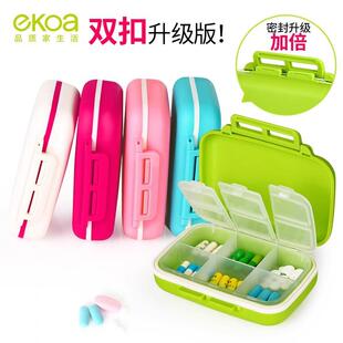 药盒分装 塑料密封便携式 盒分格带盖迷你收纳盒随身旅行药丸
