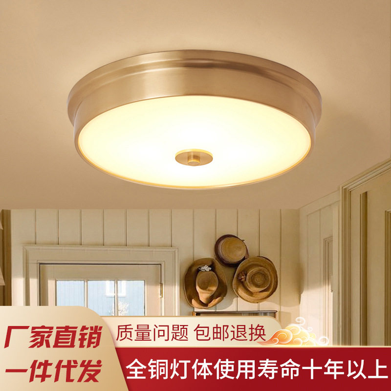 美式全铜圆形吸顶灯客厅卧室过道阳台书房创意大气led现代吸顶灯