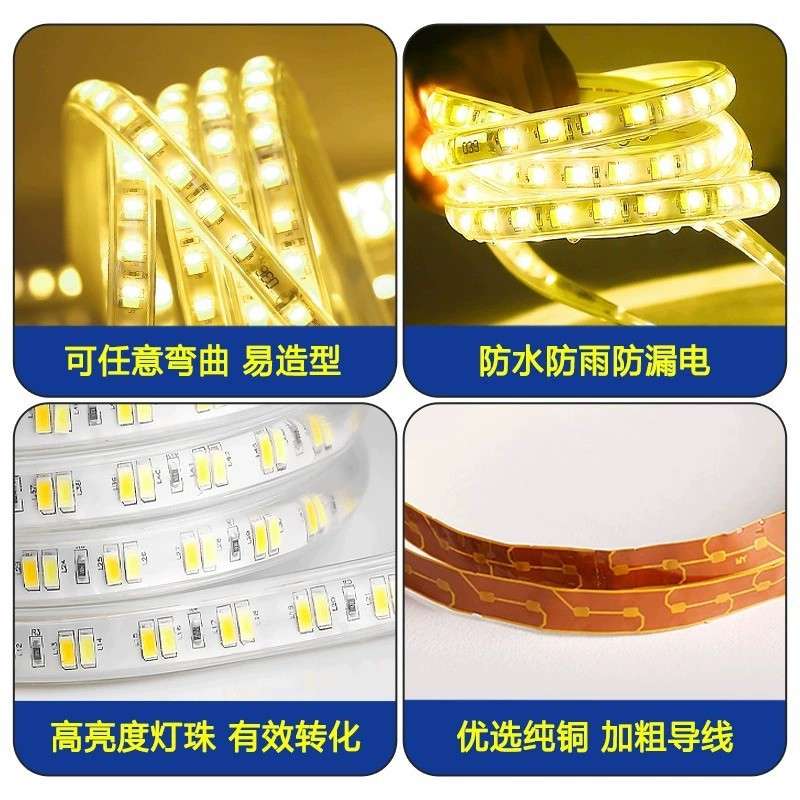 24v/36v低压led氛围灯带户外工程亮化照明灯条密封硅胶防水灯带