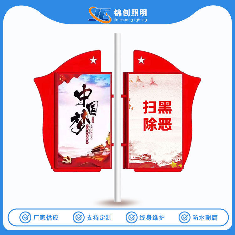 道旗灯箱led路灯杆广告仿古灯杆广告牌安装在步行商业街led户外