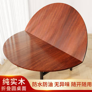实木圆桌面家用可折叠12人加大圆桌台面酒店衫木圆形餐桌面板转盘
