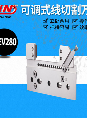 销售台湾精展 53185 WDV280 可调式线切割万力