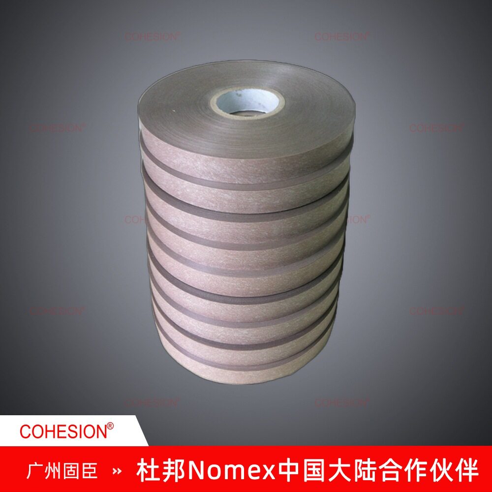 6650NHN复合绝缘纸 汽车电机绝缘纸 槽间绝缘材料 耐高温阻燃 NKN