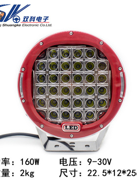 160W 9英寸32LED 圆形越野车射灯车SUV ATV 汽车LED工作灯