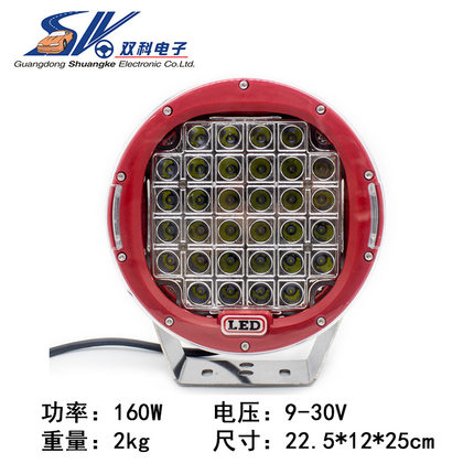 160W 9英寸32LED 圆形越野车射灯车SUV ATV 汽车LED工作灯