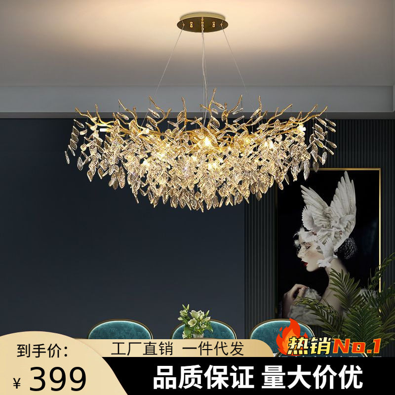 2025法式轻奢后现代水晶灯树枝吊灯客厅设计师艺术餐厅艺术设计