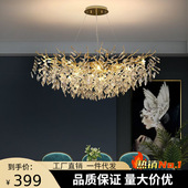 2025法式 轻奢后现代水晶灯树枝吊灯客厅设计师艺术餐厅艺术设计