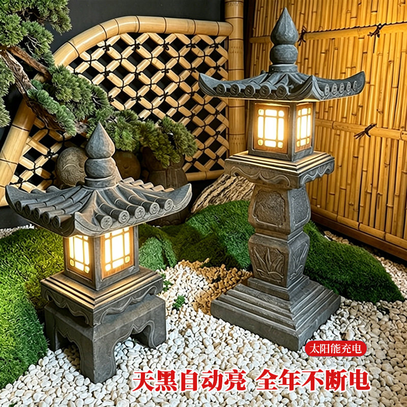 石灯日式庭院石灯笼太阳能中式石头灯笼户外花园景观造景石雕摆件