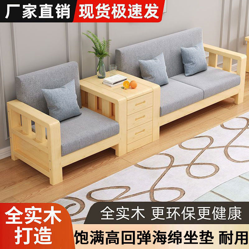 中式实木沙发三人位组合抽屉简约现代木质家用小户型客厅家具长椅