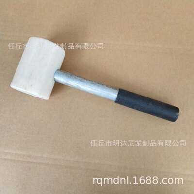 厂家生产 注塑制品 浇注MC尼龙制品  销售 尼龙锤 塑料锤