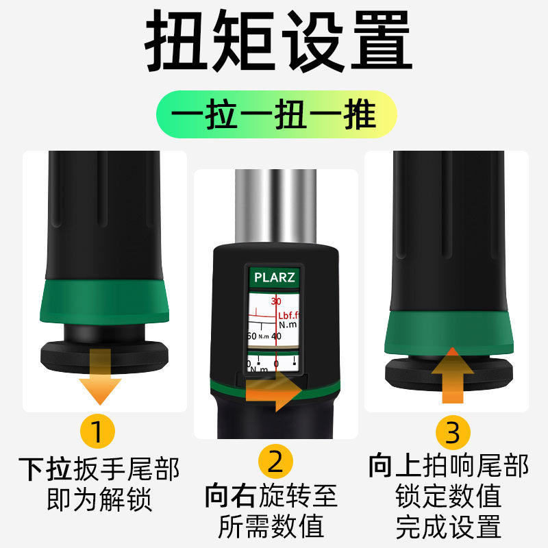 9P1E台湾可换头扭力扳手双视窗公英制汽修扭矩