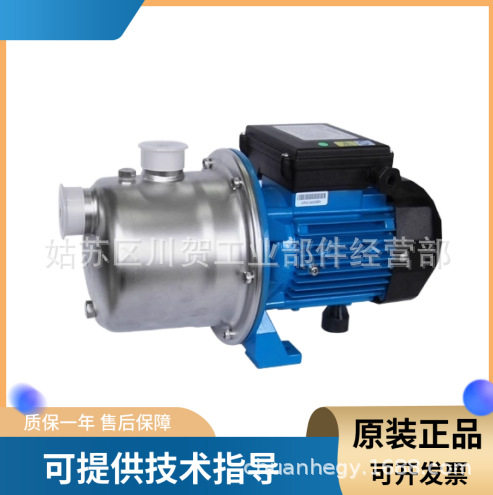 SWIMMING POOL PUMP水泵CMH2-30T 370W CMH2-40T 550W 380V