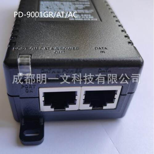 PD-9001GR/AT/AC以太网供电POE工业用产品1-portAT30W1GAC
