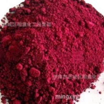 棉用水性直接枣红染料零售现货供应直接染料直接枣红BE