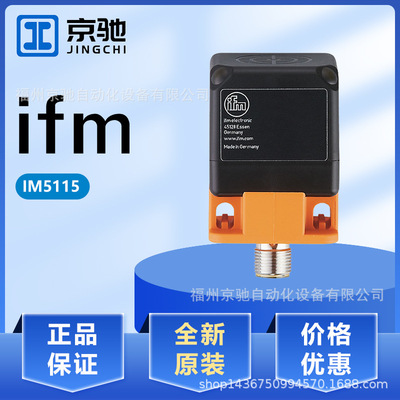 IM5115 IM5116 IM5117 IM5118 IM5119 IM511A IM5120 IM5123