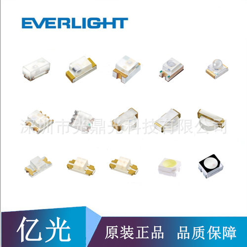 亿光原装0603蓝光LED灯