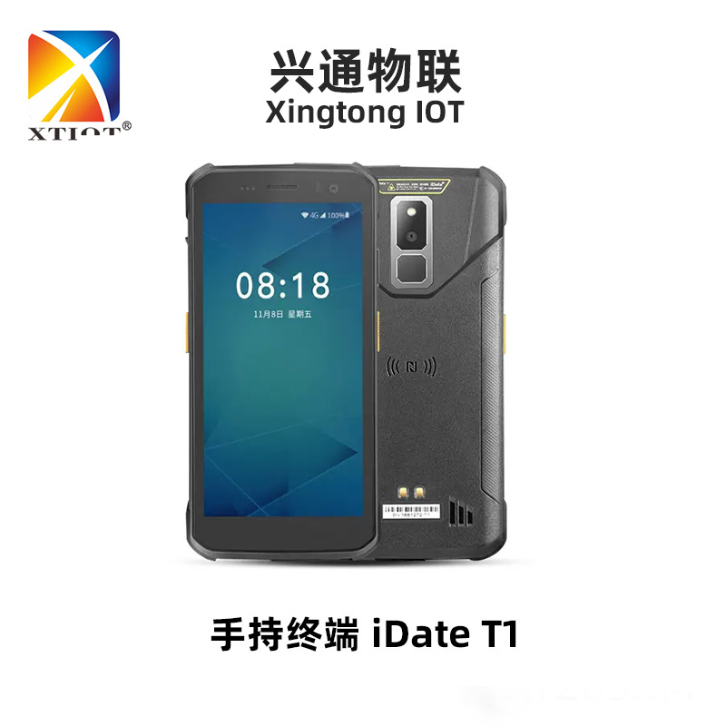 iData TI智慧工地实名移动考勤巴枪 道路停车手持机 景区验票pda