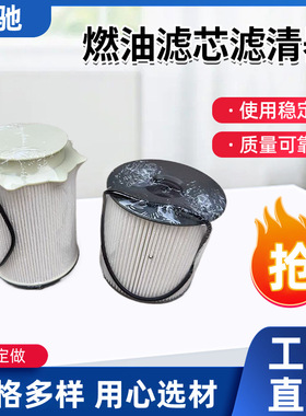68157291AA  68436631AA   滤芯过滤设备空气滤芯