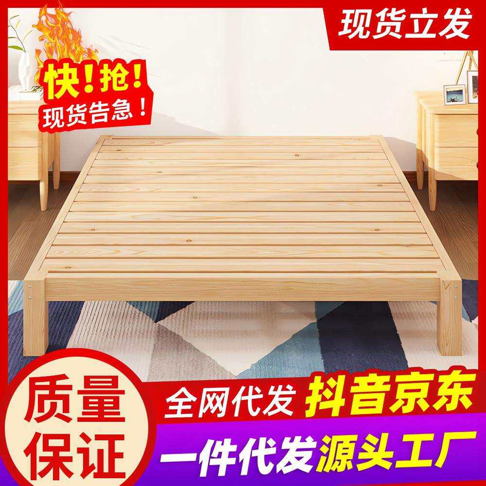 实木床1.5米原木双人床榻榻米无床头床架1.2直销亲子床图片