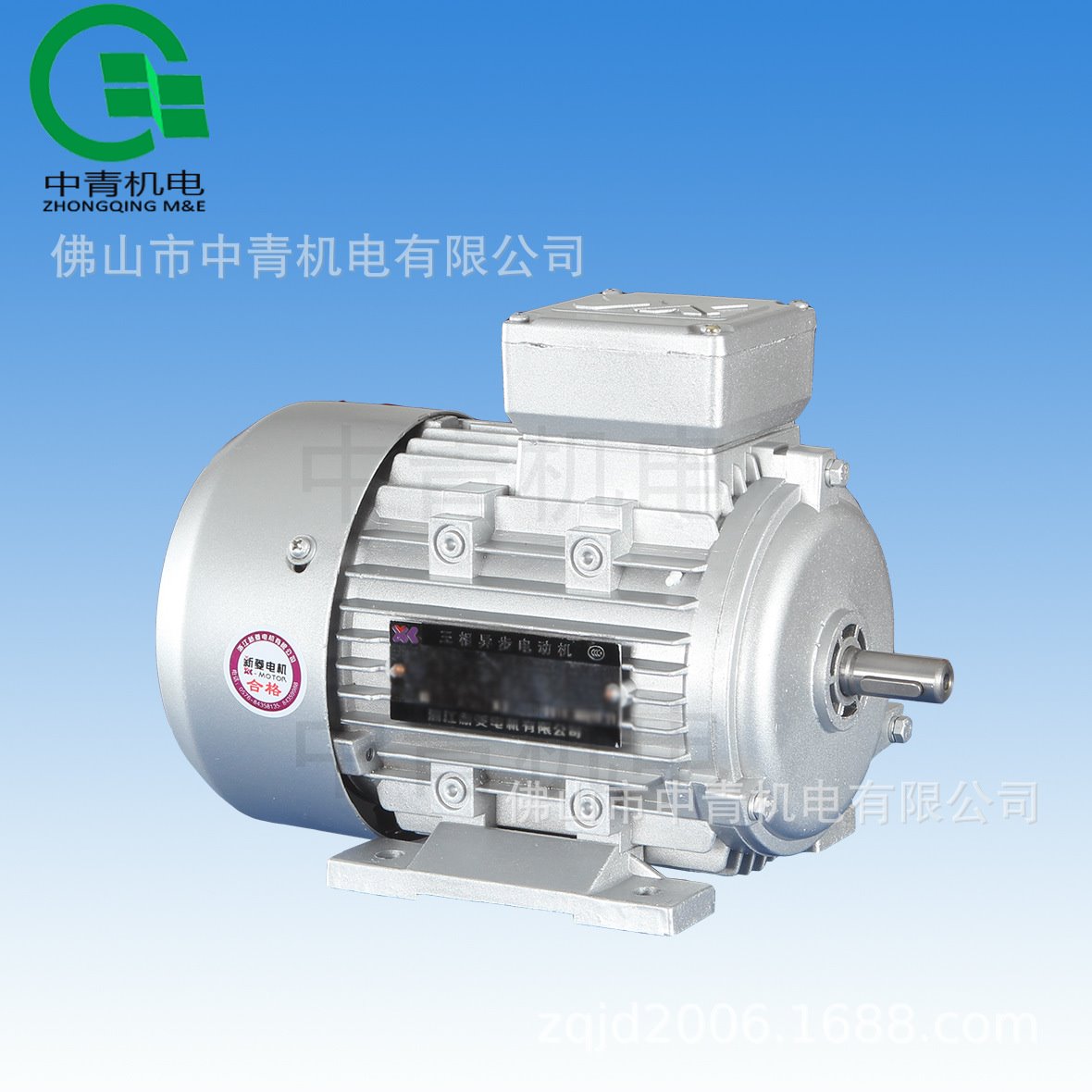 厂家直销 0.37KW新菱电机 YE2-71M2-4 三相异步电机370W 电机380V