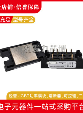 可控硅VUO50-08NO3 VUO50-12NO3 VUO50-14NO3 VUO50-16NO3/18NO3