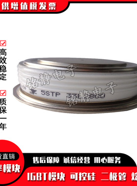 平板晶闸管T1509N12TOF T1509N14TOF T1509N16TOF T1509N18TOF