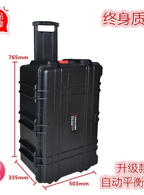 厂家直供JS-16空箱 塑料安全拉杆箱设备仪器密封拉杆箱安全保护箱