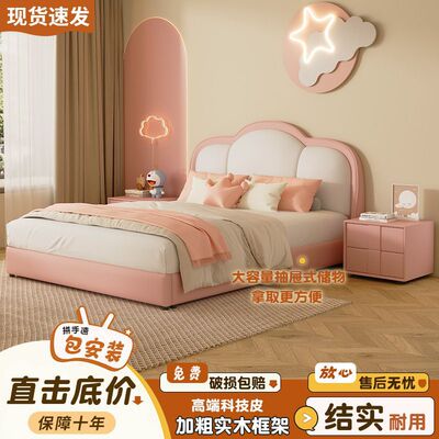 粉色云朵公主储物软包儿童床