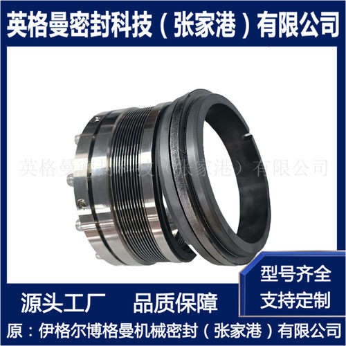 金属波纹管机械密封 MFLWT-110金属波纹管机械密封 耐高温 可设计