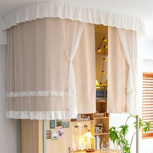 学生宿舍u型到顶双滑轨上下铺法式床帘蚊帐一体式强遮光窗幔枫荣