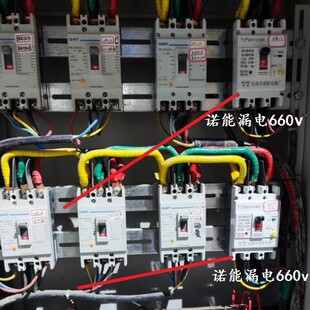 800V 690V配电柜 1140V动力配电箱 660V配电箱 诺能电器