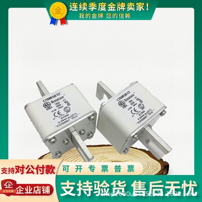 巴斯曼熔断器170M5008170M5009170M5010170M5011170M5012保险丝