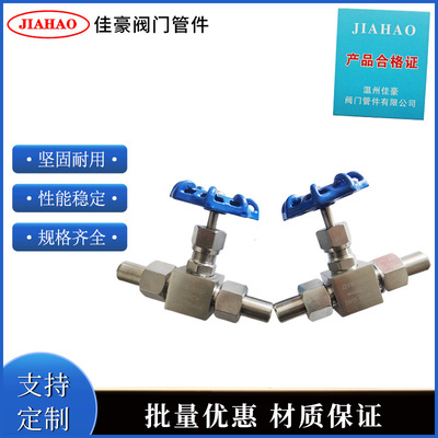 J21W-320P J23W-320P DN10 304SS不锈钢外螺纹截止针型阀门