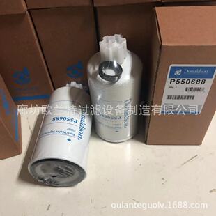 矿山 煤矿井下设备 P550688 比塞洛斯支架回撤车 油水分离器滤芯