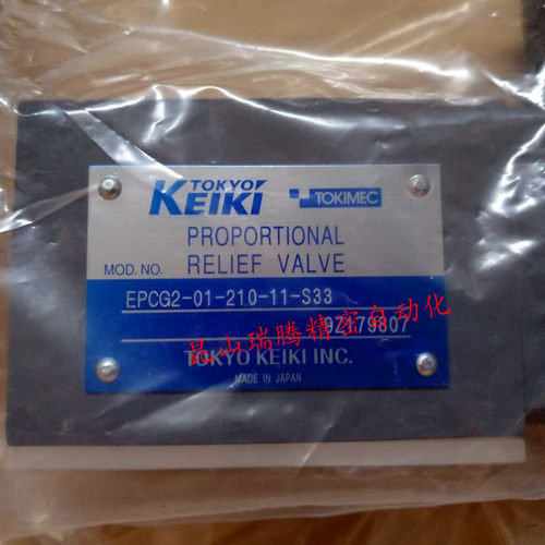 EPCG2-01-210-11-S33东京计器TokyoKeiki比例阀