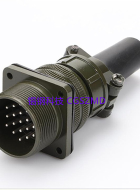 CGSZD MS3101 18-11/18-12/18-9圆形5015连接器 NMEA2000 T