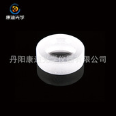 K9光学玻璃 透镜厂家 50mm双凹透镜 焦距200mm