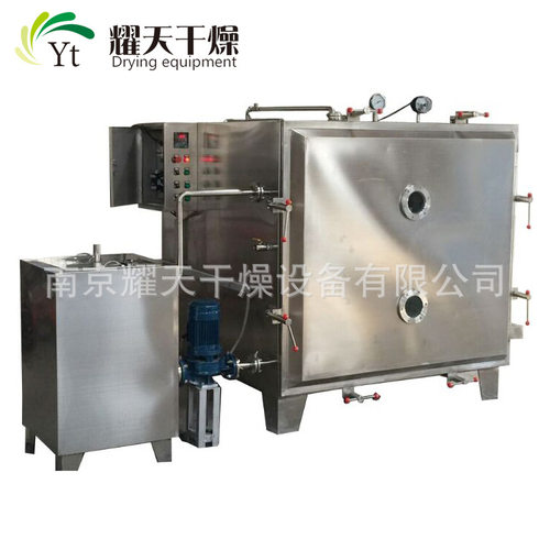 FZG-25热水蒸汽两用真空干燥箱